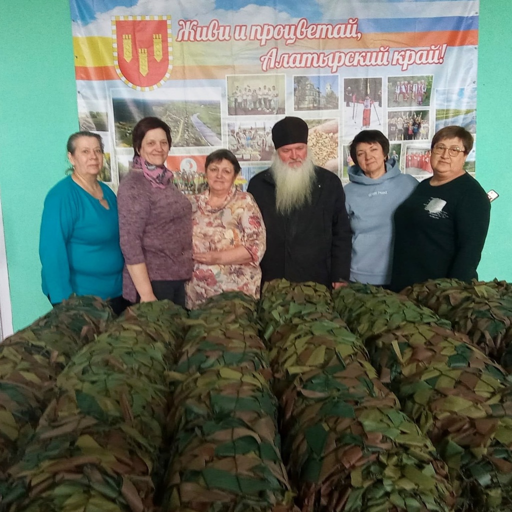 Плетут путь к Победе 1