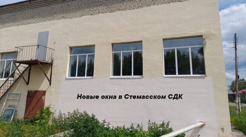 На пути к комфортной жизни