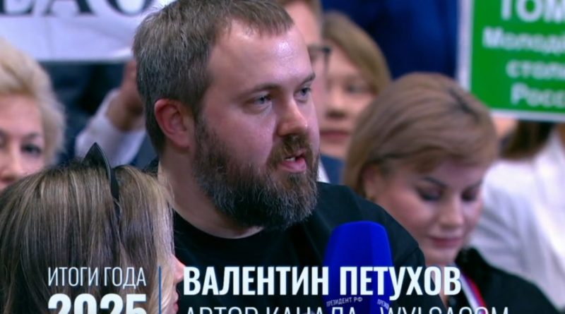 Владимир Путин ответил на вопрос про мессенджер МАХ