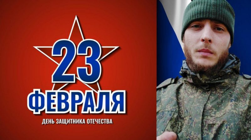 Кирилл Серегин, участник спецоперации из Алатыря: "Желаю парням скорейшей Победы и возвращения домой!"