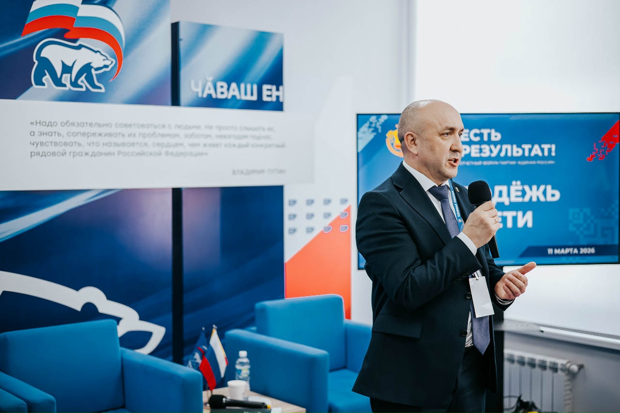 Инициативы жителей Чувашии по развитию образования, спорта и культуры лягут в основу обновленной Народной программы Единой России Чувашия укрепляется успехами в образовании, спорте и культуре по итогам проекта «Молодежь и дети» 2