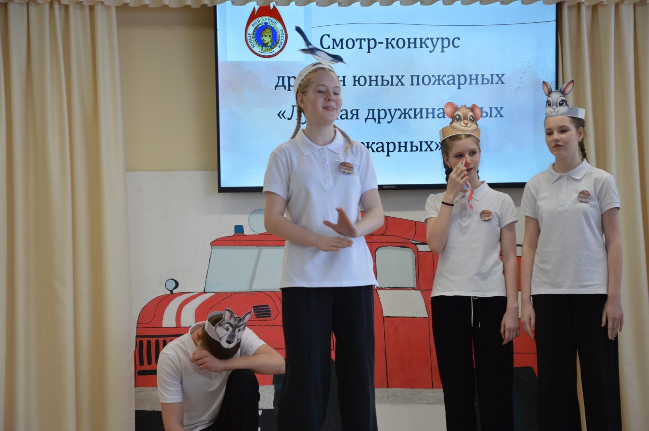 В Алатырском округе определили Лучшую дружину юных пожарных 95