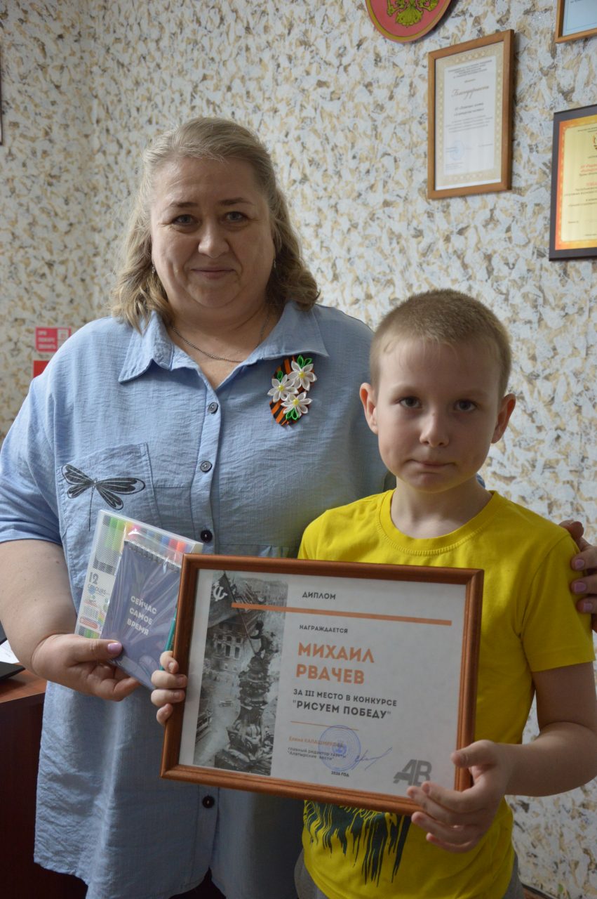 "Алатырские вести" подвели итоги конкурса "Рисуем Победу" 7