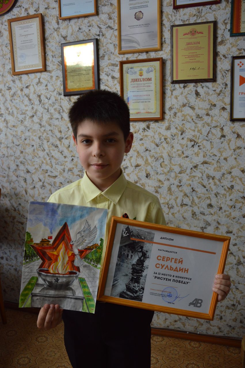 "Алатырские вести" подвели итоги конкурса "Рисуем Победу" 12