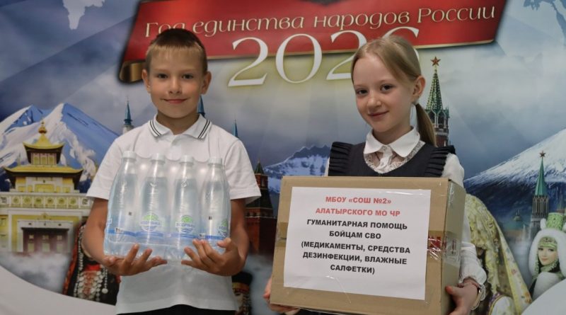 ПОМОЩЬ ОТ ЧИСТОГО СЕРДЦА