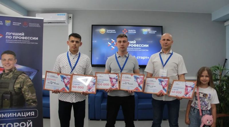 Определили победителей и призеров регионального этапа Всероссийского конкурса «Лучший по профессии» в номинации «Второй старт»