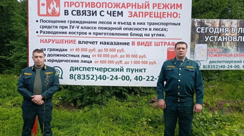«Экологическое благополучие»: жителям Чувашии о правилах пожарной безопасности напоминают 857 аншлагов