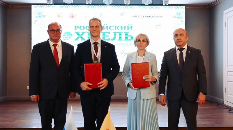 Чувашский ГАУ и Алтайский государственный университет объединили усилия для развития хмелеводства в России