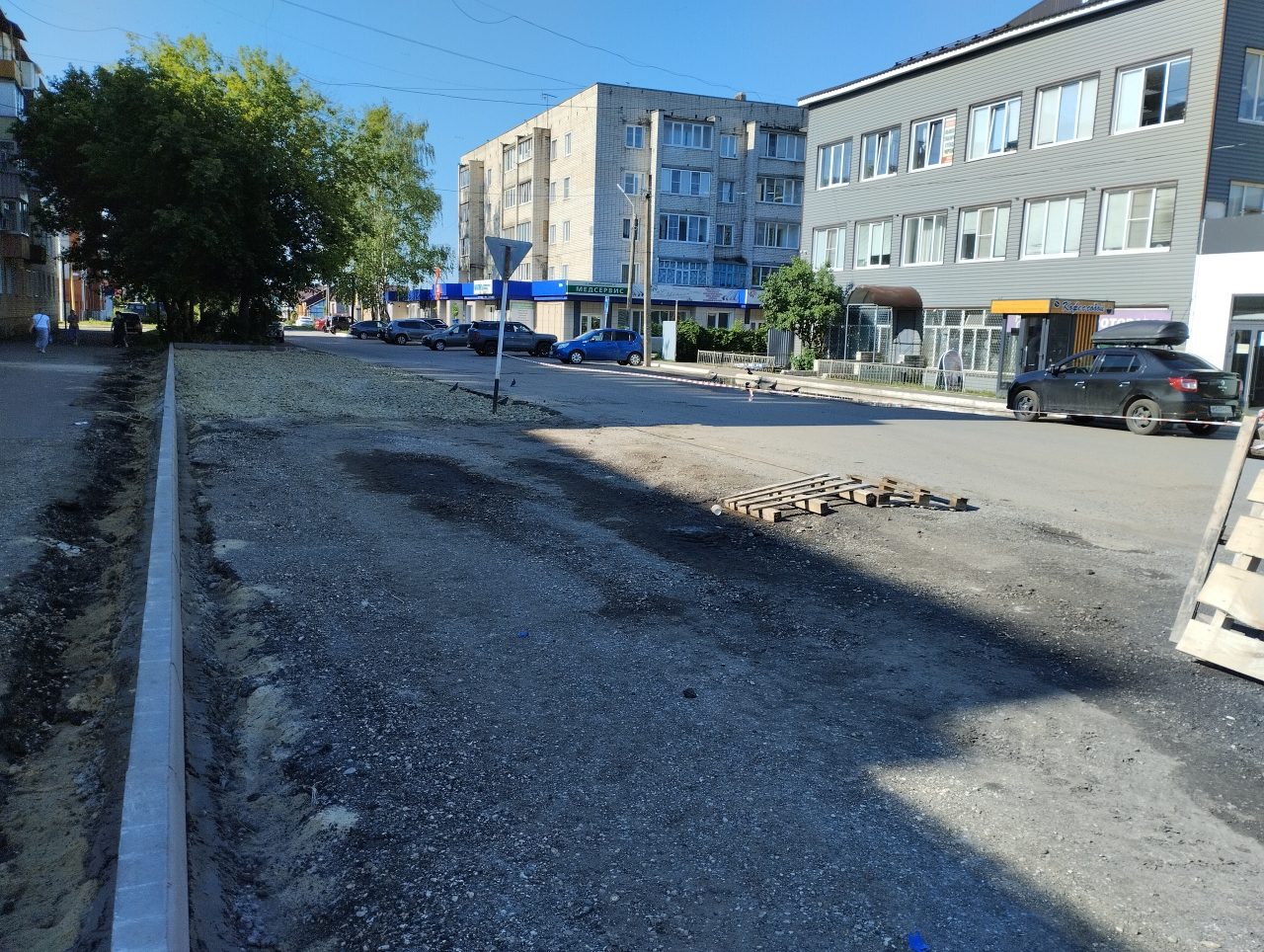 Прими участие в формировании будущего родного города! 2