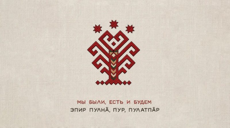 Артисты Чувашии создали песню единства республики «Мы были, есть и будем»