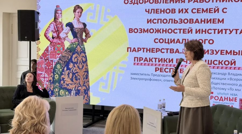 Дни Чувашии в Санкт‑Петербурге: курс на развитие санаторно‑курортной сферы и расширение партнерства
