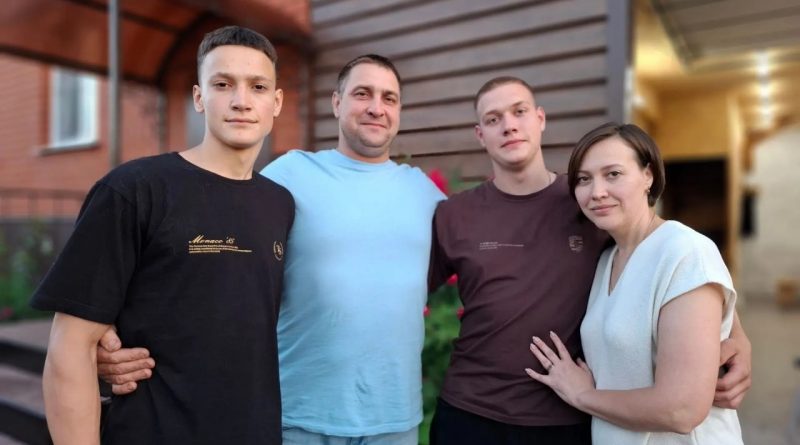 Счастье быть семьёй