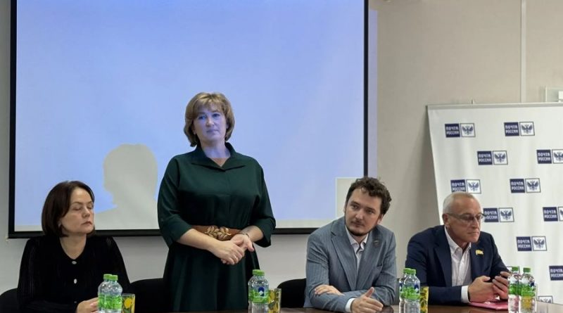На встрече с коллективом «Почты России» обсудили развитие современных коммуникаций