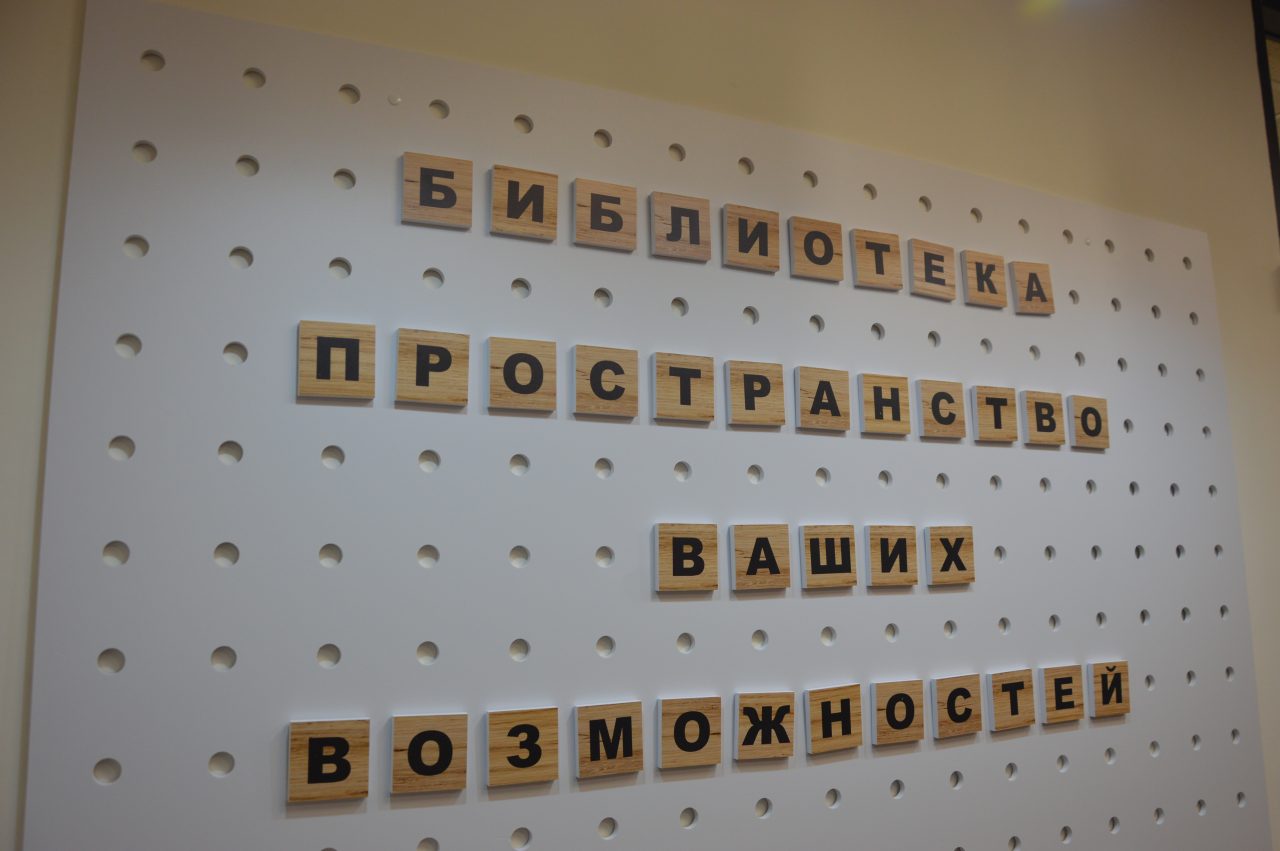 Библиотека на ул.Комарова в Алатыре теперь официально носит название «На Бугре» 1