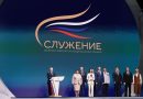 Муниципальный форум «Малая родина – сила России» станет ежегодным