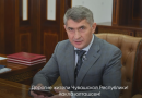 Олег Николаев проголосовал на выборах - 2026 1