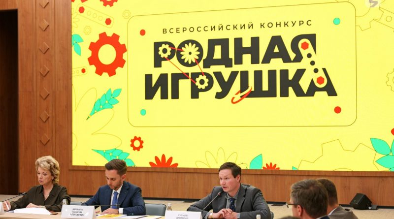 Участница из Чувашской Республики одержала победу в конкурсе «Родная игрушка» в номинации «Идеи игр и игрушек»