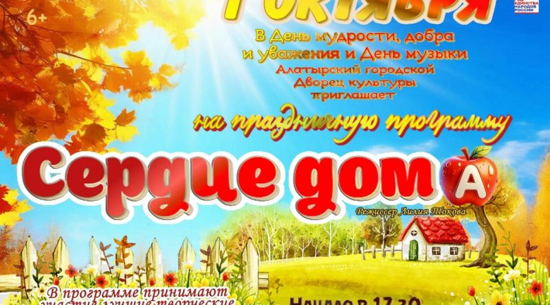 Творческим подарок самым мудрым и самым любимым