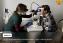 Бесплатная экспресс-диагностика зрения ко Дню пожилого человека Бесплатная экспресс-диагностика зрения ко Дню пожилого человека